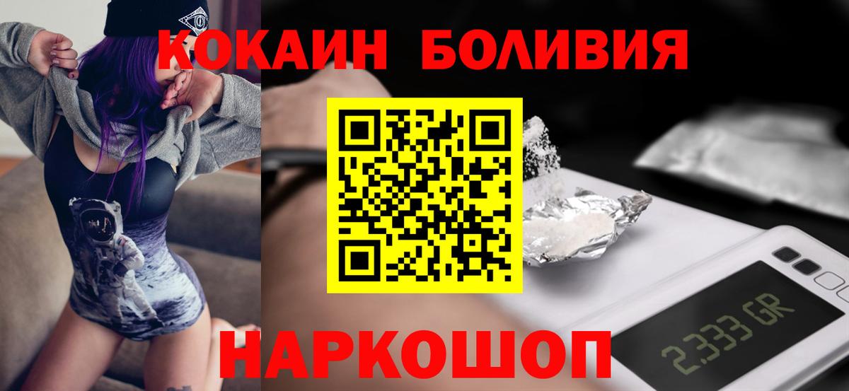 COCAIN 97% Кувандык