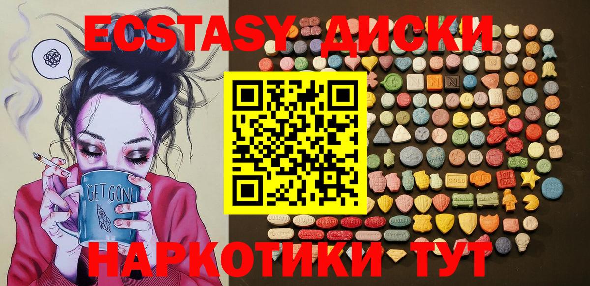 Ecstasy бентли Кувандык