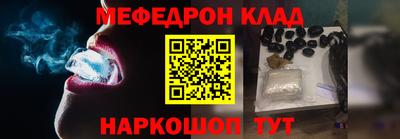 метадон Будённовск