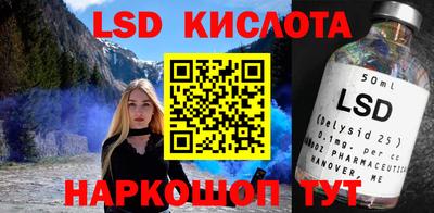 соль курить ск Бузулук