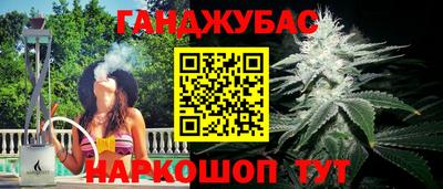 соль курить ск Бузулук