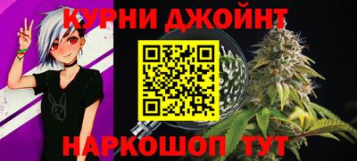 ПСИЛОЦИБИНОВЫЕ ГРИБЫ Бугуруслан
