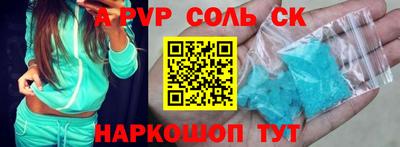 метадон Будённовск