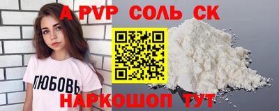соль курить ск Бузулук