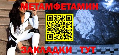 метадон Будённовск