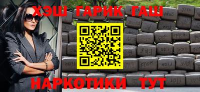 соль курить ск Бузулук