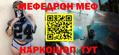 ПСИЛОЦИБИНОВЫЕ ГРИБЫ Бугуруслан