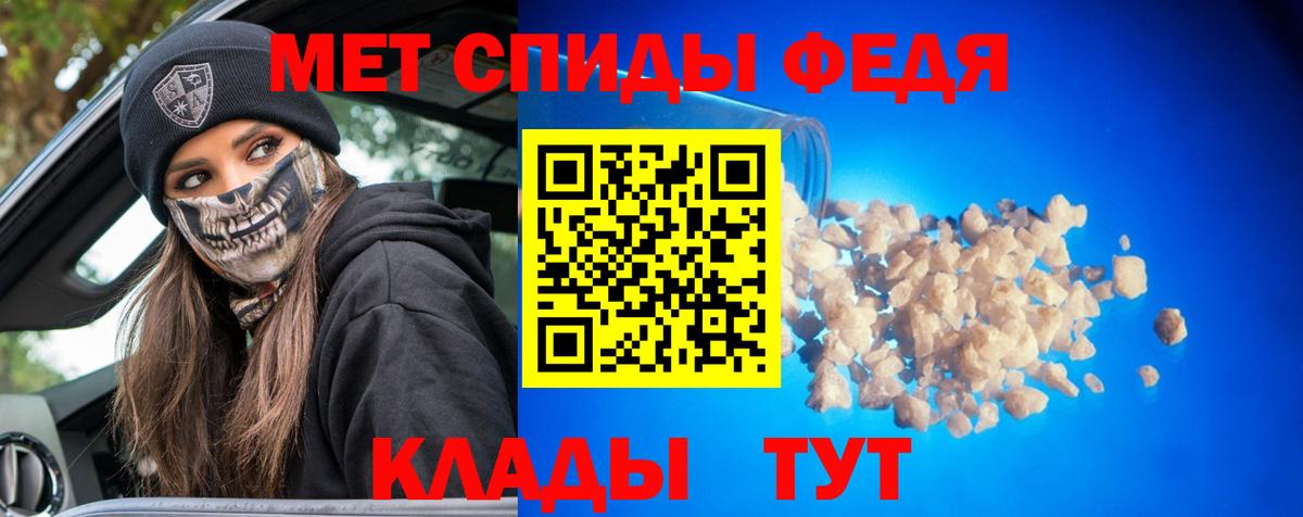Метамфетамин кристалл Кувандык