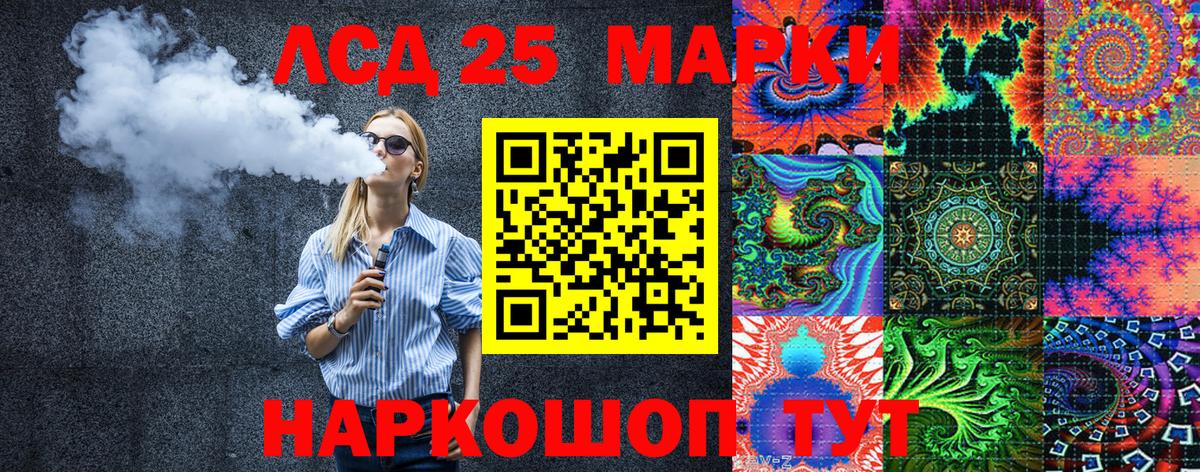Марки N-bome 1,8мг Кувандык