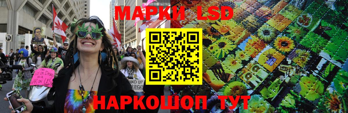 Марки NBOMe 1,5мг  Марки N-bome  Марки NBOMe 1,5мг  Кувандык  Вход с VPN 