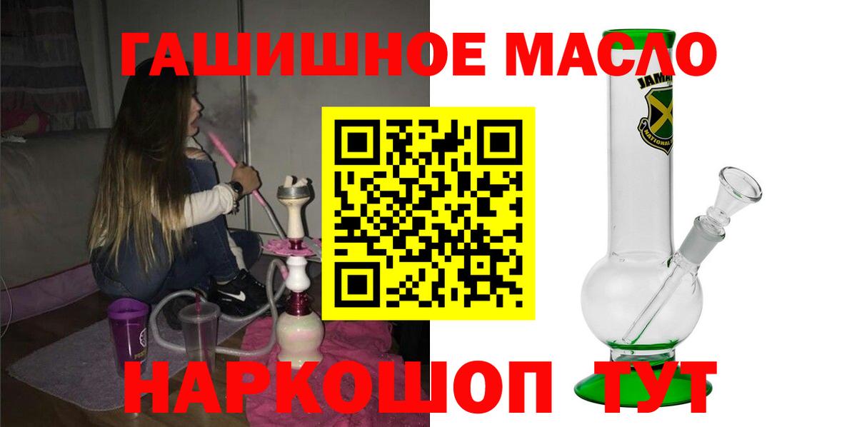 ТГК Wax Кувандык