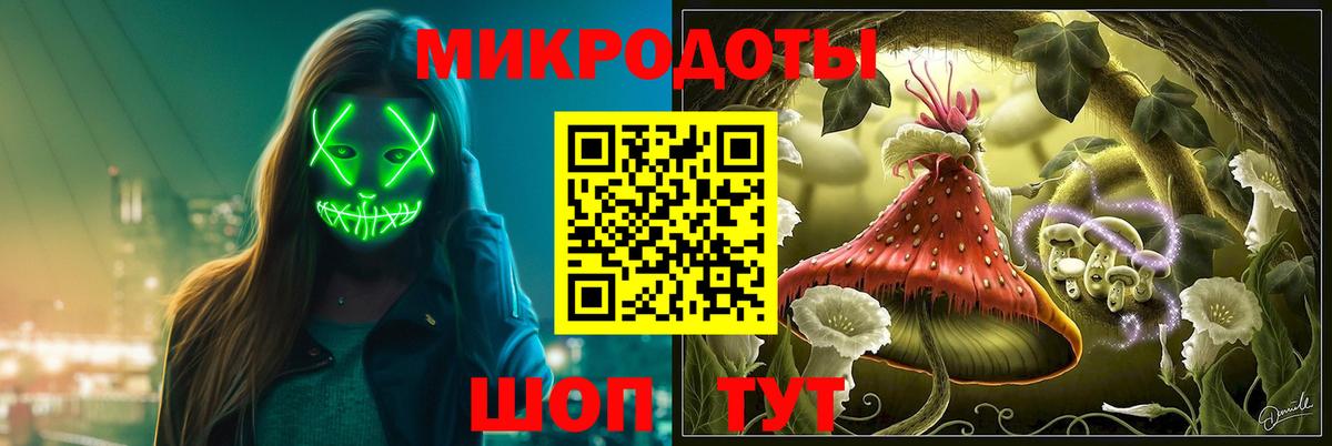Псилоцибиновые грибы мицелий Кувандык