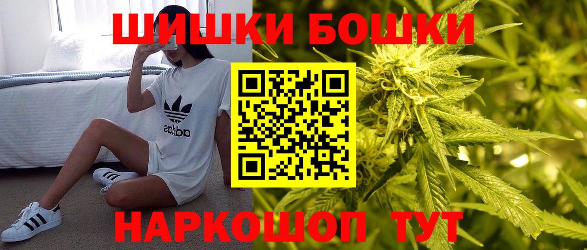 Канабис тримм Кувандык